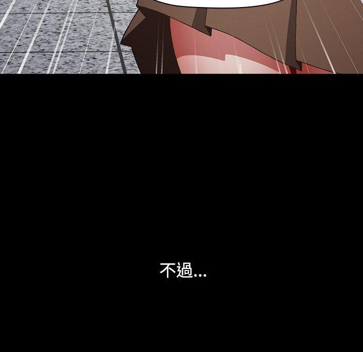 [韩国漫画] 小孩子才做选择 - 韩国漫画 剧情,巨乳大奶#[194P]-79
