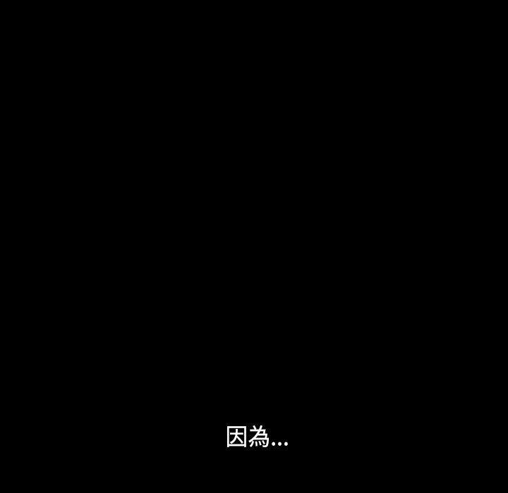 [韩国漫画] 小孩子才做选择 - 韩国漫画 剧情,巨乳大奶#[194P]-86