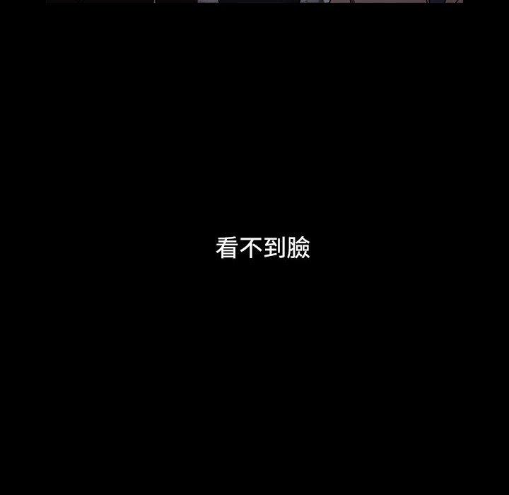 [韩国漫画] 小孩子才做选择 - 韩国漫画 剧情,巨乳大奶#[194P]-89