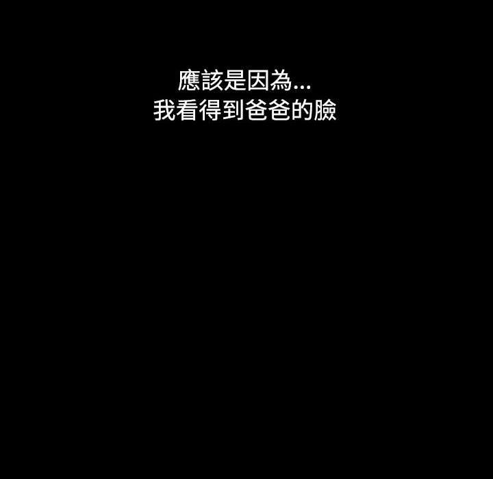 [韩国漫画] 小孩子才做选择 - 韩国漫画 剧情,巨乳大奶#[194P]-99