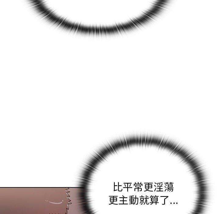 [韩国漫画] 小孩子才做选择 - 韩国漫画 剧情,巨乳大奶#[184P]-114