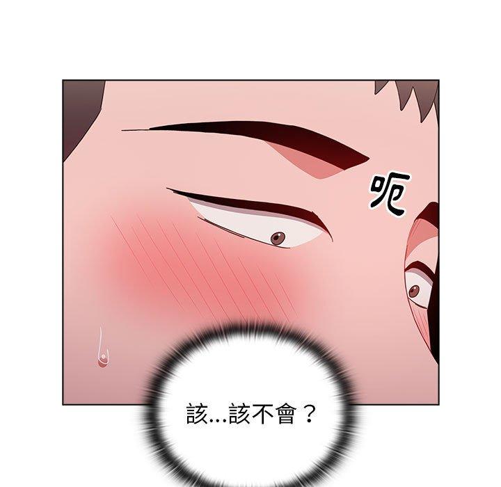 [韩国漫画] 小孩子才做选择 - 韩国漫画 剧情,巨乳大奶#[184P]-117