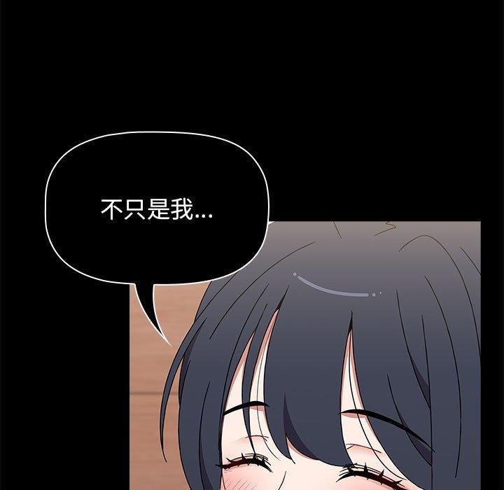 [韩国漫画] 小孩子才做选择 - 韩国漫画 剧情,巨乳大奶#[184P]-121
