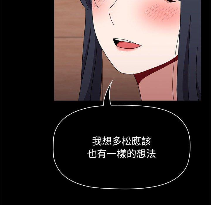 [韩国漫画] 小孩子才做选择 - 韩国漫画 剧情,巨乳大奶#[184P]-122