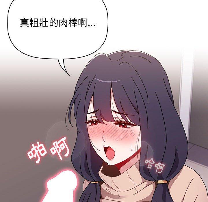 [韩国漫画] 小孩子才做选择 - 韩国漫画 剧情,巨乳大奶#[184P]-134