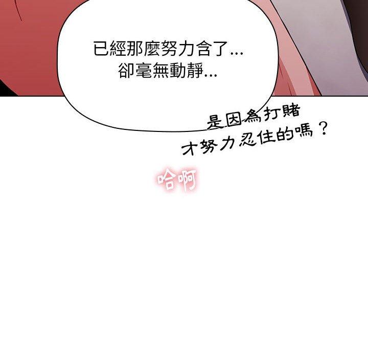 [韩国漫画] 小孩子才做选择 - 韩国漫画 剧情,巨乳大奶#[184P]-136