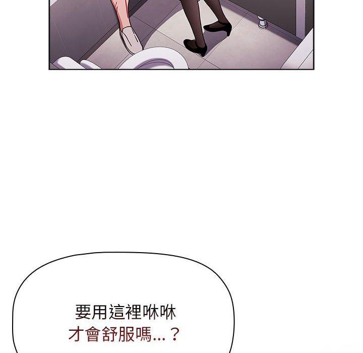 [韩国漫画] 小孩子才做选择 - 韩国漫画 剧情,巨乳大奶#[184P]-138