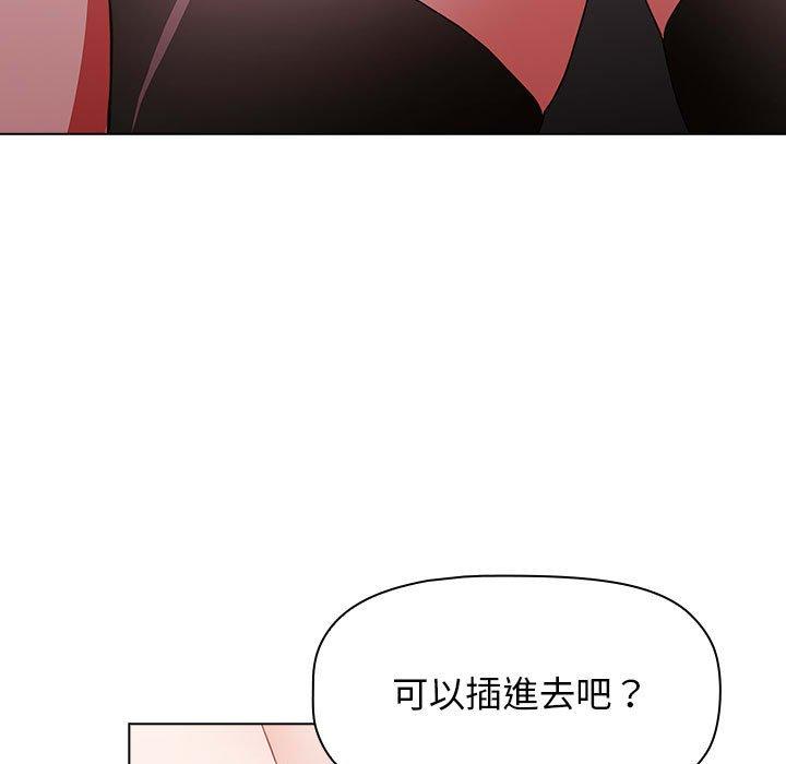 [韩国漫画] 小孩子才做选择 - 韩国漫画 剧情,巨乳大奶#[184P]-141