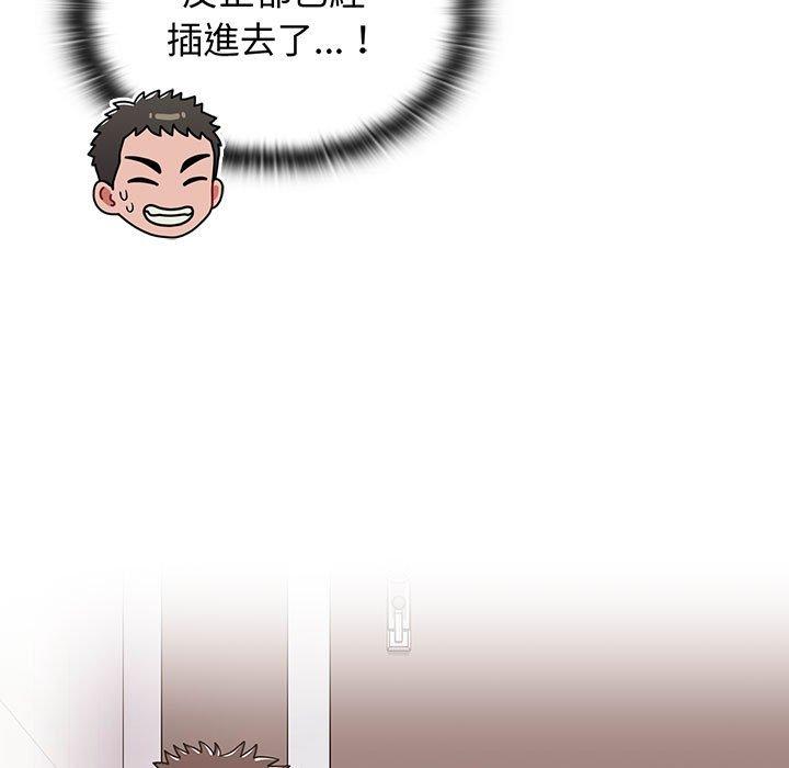 [韩国漫画] 小孩子才做选择 - 韩国漫画 剧情,巨乳大奶#[184P]-143