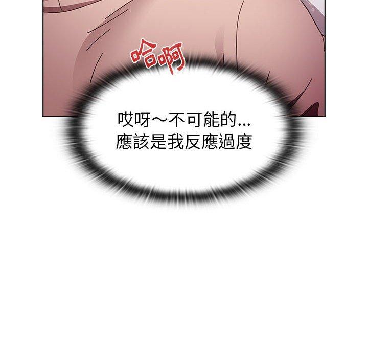 [韩国漫画] 小孩子才做选择 - 韩国漫画 剧情,巨乳大奶#[184P]-152