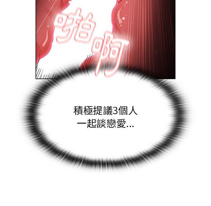 [韩国漫画] 小孩子才做选择 - 韩国漫画 剧情,巨乳大奶#[184P]-154