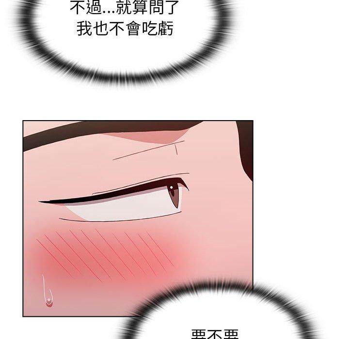 [韩国漫画] 小孩子才做选择 - 韩国漫画 剧情,巨乳大奶#[184P]-160