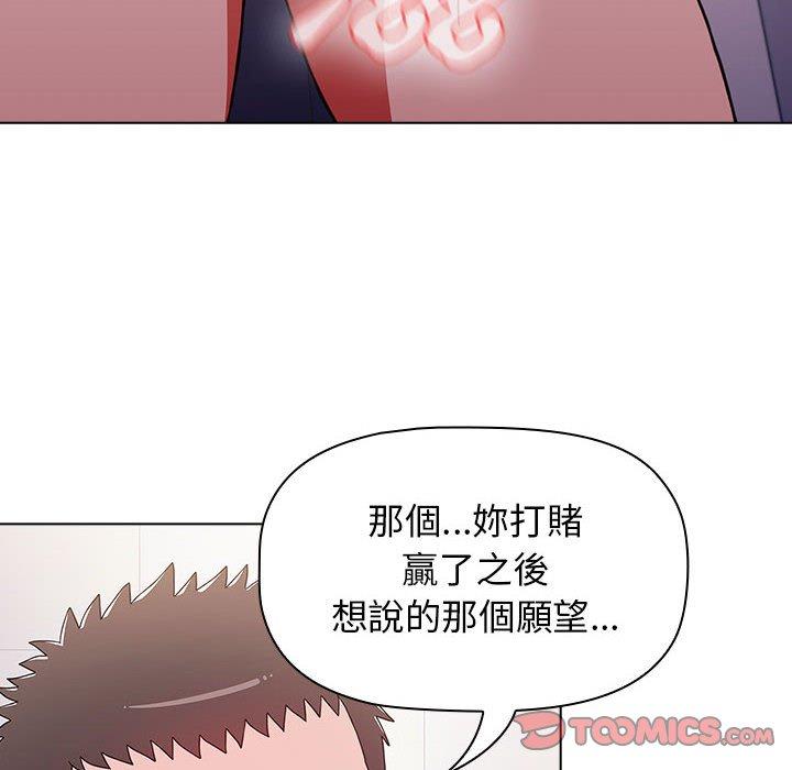 [韩国漫画] 小孩子才做选择 - 韩国漫画 剧情,巨乳大奶#[184P]-164