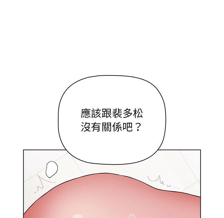 [韩国漫画] 小孩子才做选择 - 韩国漫画 剧情,巨乳大奶#[184P]-166