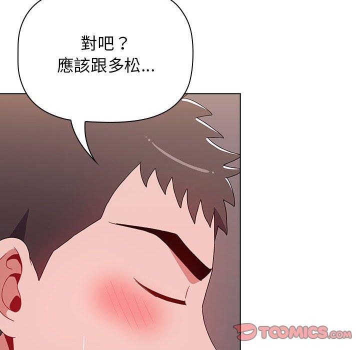 [韩国漫画] 小孩子才做选择 - 韩国漫画 剧情,巨乳大奶#[184P]-172