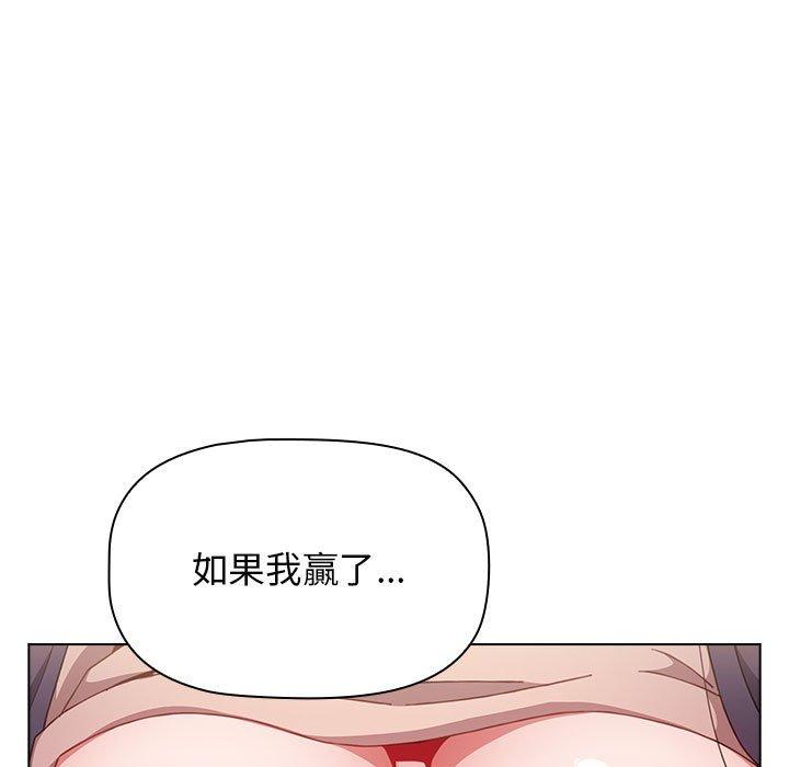 [韩国漫画] 小孩子才做选择 - 韩国漫画 剧情,巨乳大奶#[184P]-177