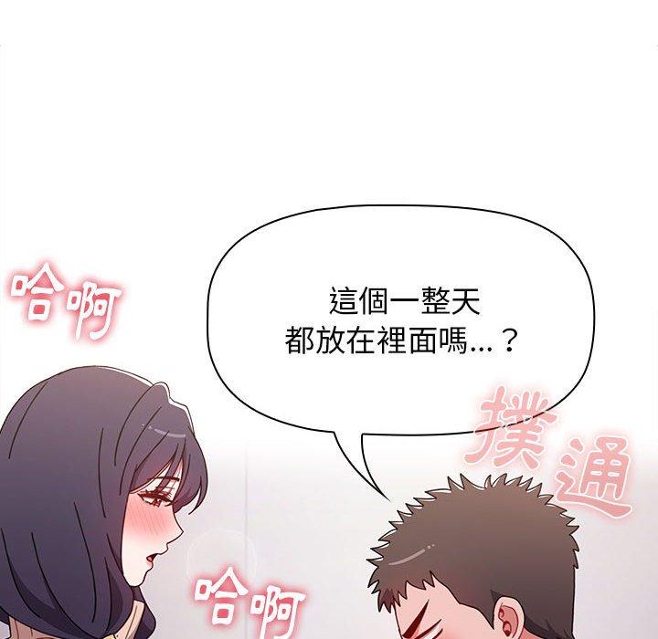 [韩国漫画] 小孩子才做选择 - 韩国漫画 剧情,巨乳大奶#[184P]-26