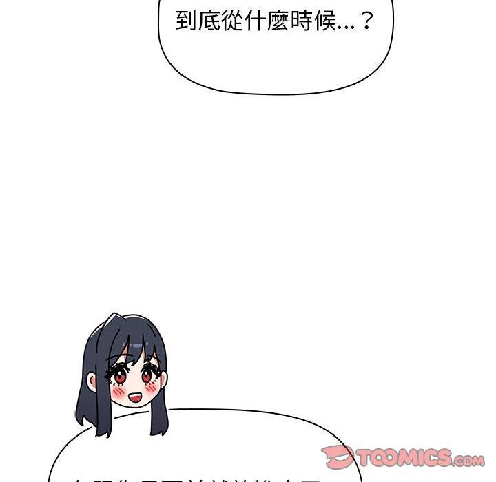 [韩国漫画] 小孩子才做选择 - 韩国漫画 剧情,巨乳大奶#[184P]-28