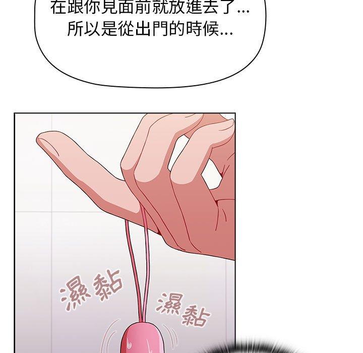 [韩国漫画] 小孩子才做选择 - 韩国漫画 剧情,巨乳大奶#[184P]-29