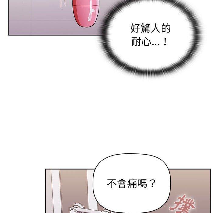 [韩国漫画] 小孩子才做选择 - 韩国漫画 剧情,巨乳大奶#[184P]-30