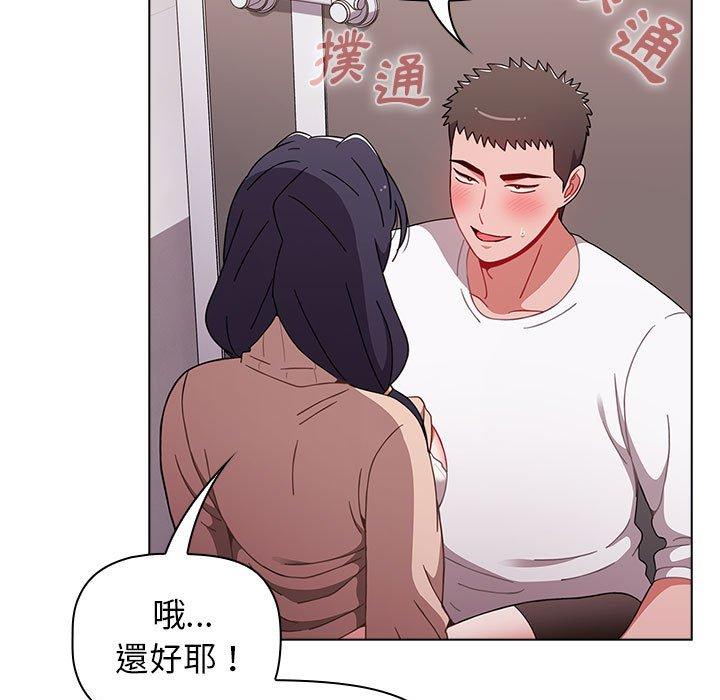 [韩国漫画] 小孩子才做选择 - 韩国漫画 剧情,巨乳大奶#[184P]-31