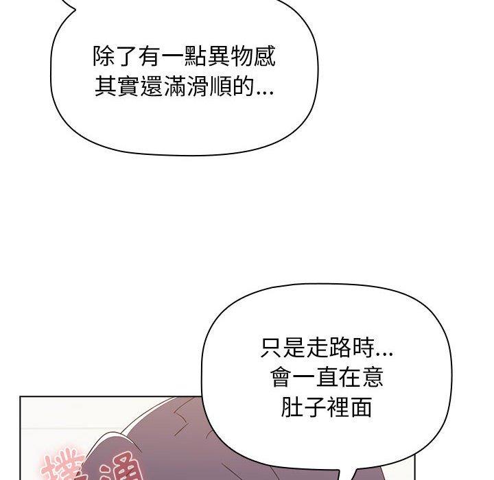 [韩国漫画] 小孩子才做选择 - 韩国漫画 剧情,巨乳大奶#[184P]-32