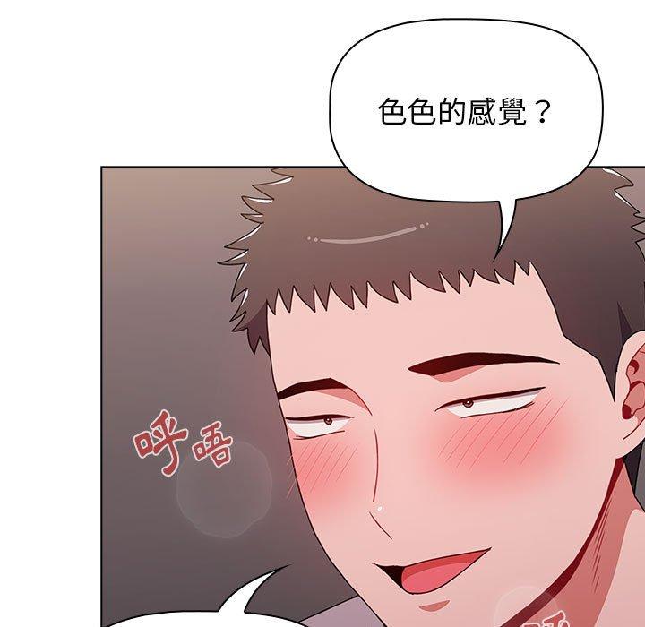 [韩国漫画] 小孩子才做选择 - 韩国漫画 剧情,巨乳大奶#[184P]-35