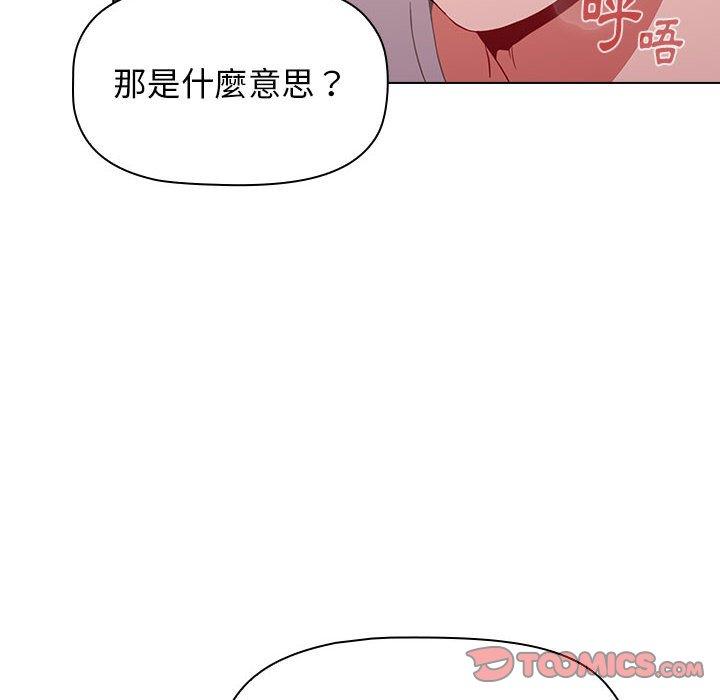 [韩国漫画] 小孩子才做选择 - 韩国漫画 剧情,巨乳大奶#[184P]-36