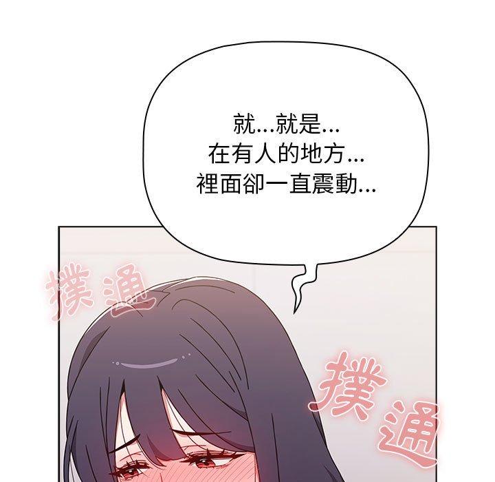[韩国漫画] 小孩子才做选择 - 韩国漫画 剧情,巨乳大奶#[184P]-39