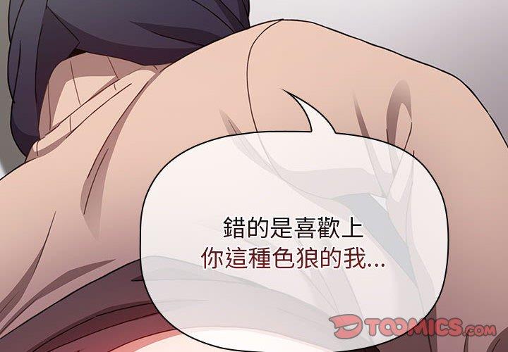 [韩国漫画] 小孩子才做选择 - 韩国漫画 剧情,巨乳大奶#[184P]-4