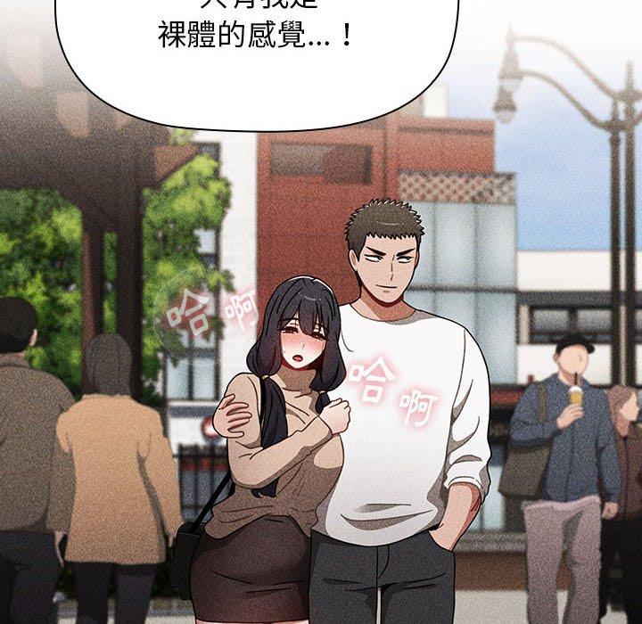[韩国漫画] 小孩子才做选择 - 韩国漫画 剧情,巨乳大奶#[184P]-42