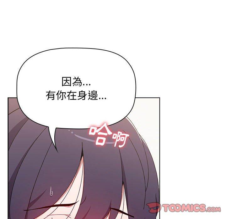 [韩国漫画] 小孩子才做选择 - 韩国漫画 剧情,巨乳大奶#[184P]-44