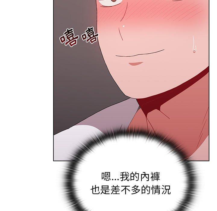 [韩国漫画] 小孩子才做选择 - 韩国漫画 剧情,巨乳大奶#[184P]-47