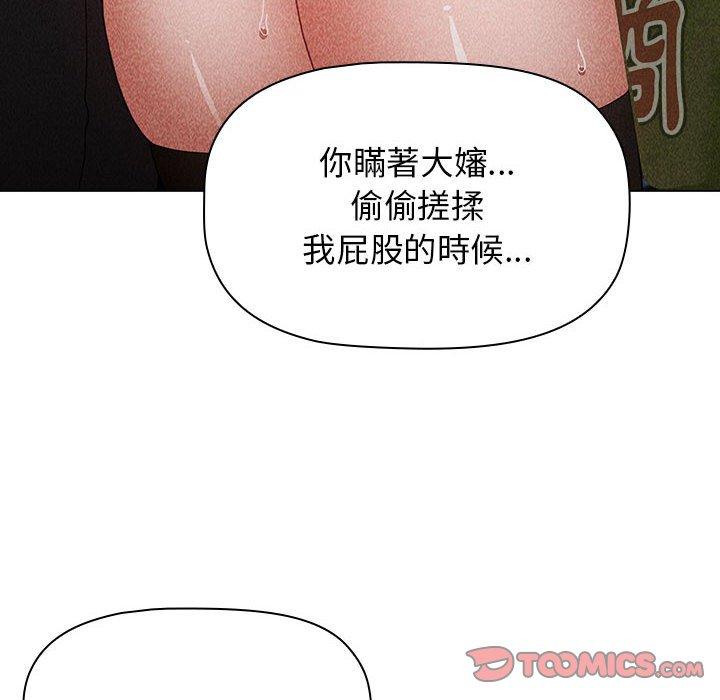 [韩国漫画] 小孩子才做选择 - 韩国漫画 剧情,巨乳大奶#[184P]-52