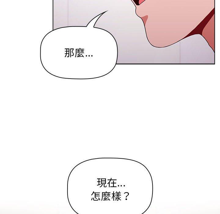 [韩国漫画] 小孩子才做选择 - 韩国漫画 剧情,巨乳大奶#[184P]-58