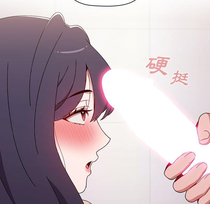 [韩国漫画] 小孩子才做选择 - 韩国漫画 剧情,巨乳大奶#[184P]-59