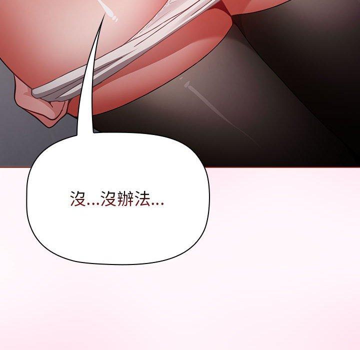 [韩国漫画] 小孩子才做选择 - 韩国漫画 剧情,巨乳大奶#[184P]-6