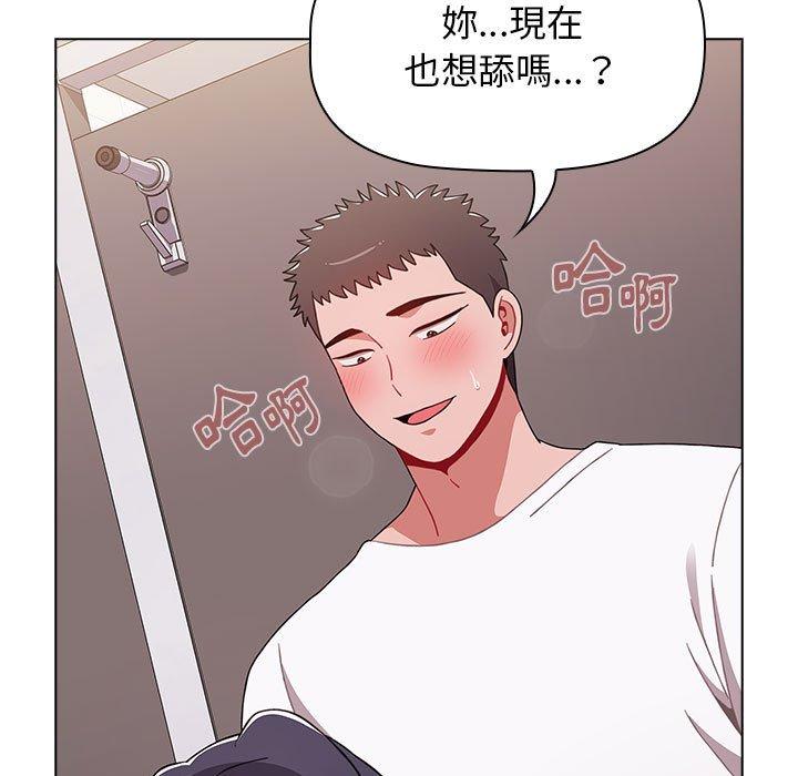 [韩国漫画] 小孩子才做选择 - 韩国漫画 剧情,巨乳大奶#[184P]-61