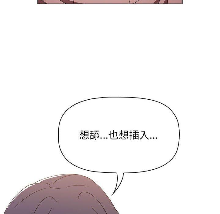 [韩国漫画] 小孩子才做选择 - 韩国漫画 剧情,巨乳大奶#[184P]-64