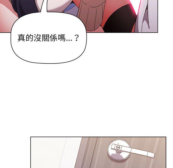 [韩国漫画] 小孩子才做选择 - 韩国漫画 剧情,巨乳大奶#[184P]-66