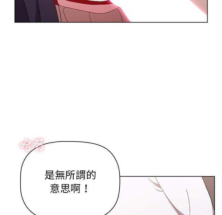 [韩国漫画] 小孩子才做选择 - 韩国漫画 剧情,巨乳大奶#[184P]-71