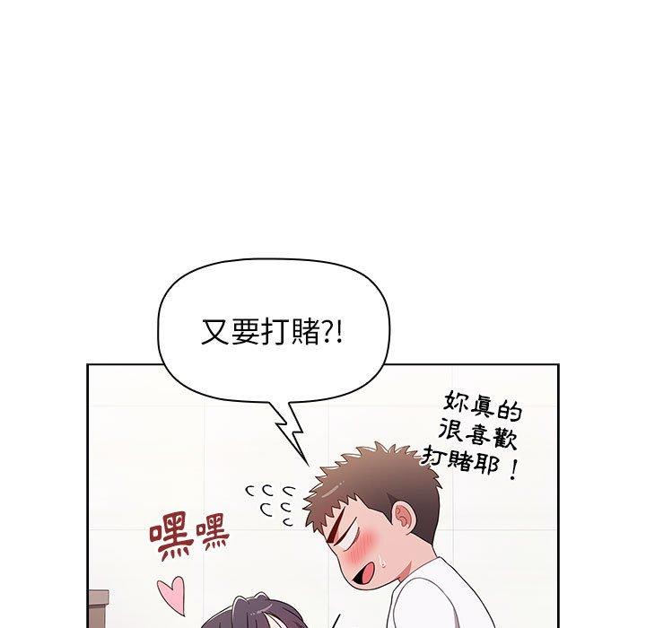 [韩国漫画] 小孩子才做选择 - 韩国漫画 剧情,巨乳大奶#[184P]-81