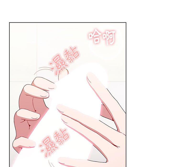 [韩国漫画] 小孩子才做选择 - 韩国漫画 剧情,巨乳大奶#[184P]-83
