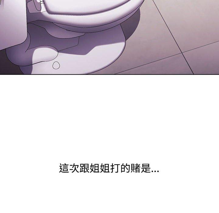 [韩国漫画] 小孩子才做选择 - 韩国漫画 剧情,巨乳大奶#[184P]-86