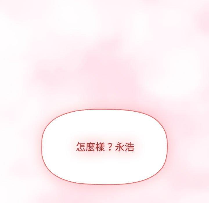 [韩国漫画] 小孩子才做选择 - 韩国漫画 剧情,巨乳大奶#[184P]-9