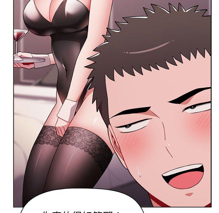 [韩国漫画] 小孩子才做选择 - 韩国漫画 剧情,巨乳大奶#[184P]-96