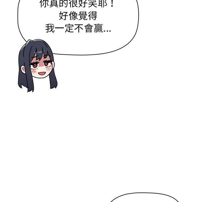 [韩国漫画] 小孩子才做选择 - 韩国漫画 剧情,巨乳大奶#[184P]-97