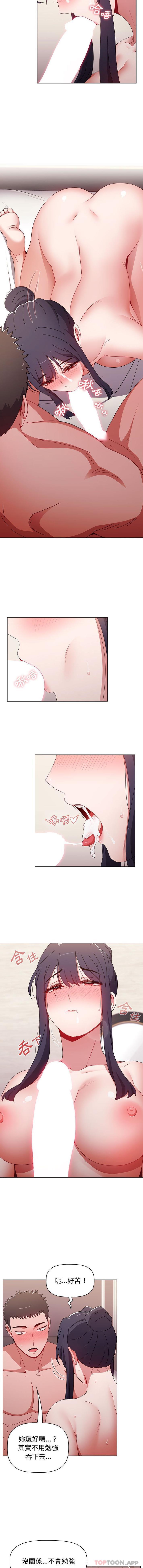 [韩国漫画] 小孩子才做选择 - 韩国漫画 剧情,巨乳大奶#[16P]-8