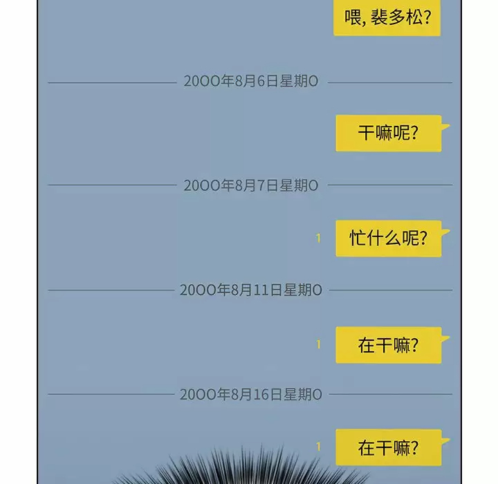 [韩国漫画] 小孩子才做选择 - 韩国漫画 剧情,巨乳大奶#[169P]-100