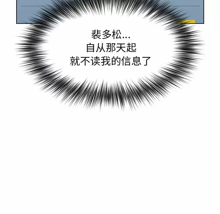 [韩国漫画] 小孩子才做选择 - 韩国漫画 剧情,巨乳大奶#[169P]-101